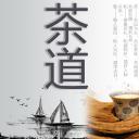 图文-中国风500款.02中国风PPT.PPT模板.中国风 130