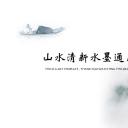 图文-中国风500款.02中国风PPT.PPT模板.中国风 136