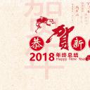 图文-中国风500款.02中国风PPT.PPT模板.中国风 143