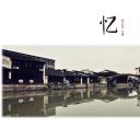 图文-中国风500款.02中国风PPT.PPT模板.中国风 15