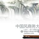 图文-中国风500款.02中国风PPT.PPT模板.中国风 152