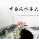 图文-中国风500款.02中国风PPT.PPT模板.中国风 158