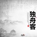 图文-中国风500款.02中国风PPT.PPT模板.中国风 164