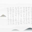 图文-中国风500款.02中国风PPT.PPT模板.中国风 21