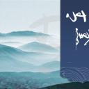 图文-中国风500款.02中国风PPT.PPT模板.中国风 26