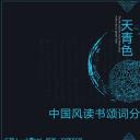 图文-中国风500款.02中国风PPT.PPT模板.中国风 30