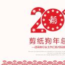 图文-中国风500款.02中国风PPT.PPT模板.中国风 36