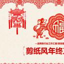 图文-中国风500款.02中国风PPT.PPT模板.中国风 40