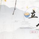 图文-中国风500款.02中国风PPT.PPT模板.中国风 41