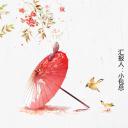 图文-中国风500款.02中国风PPT.PPT模板.中国风 45