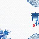 图文-中国风500款.02中国风PPT.PPT模板.中国风 5