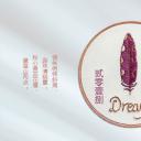 图文-中国风500款.02中国风PPT.PPT模板.中国风 52