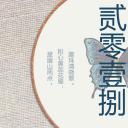 图文-中国风500款.02中国风PPT.PPT模板.中国风 53