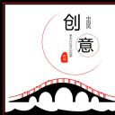 图文-中国风500款.02中国风PPT.PPT模板.中国风 54