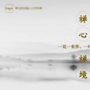 图文-中国风500款.02中国风PPT.PPT模板.中国风 55