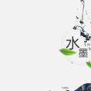 图文-中国风500款.02中国风PPT.PPT模板.中国风 57