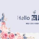 图文-中国风500款.02中国风PPT.PPT模板.中国风 58