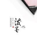 图文-中国风500款.02中国风PPT.PPT模板.中国风 6