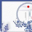 图文-中国风500款.02中国风PPT.PPT模板.中国风 62