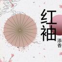 图文-中国风500款.02中国风PPT.PPT模板.中国风 63