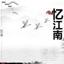 图文-中国风500款.02中国风PPT.PPT模板.中国风 67