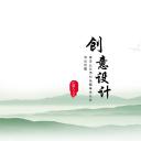 图文-中国风500款.02中国风PPT.PPT模板.中国风 68