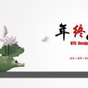 图文-中国风500款.02中国风PPT.PPT模板.中国风 7