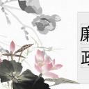 图文-中国风500款.02中国风PPT.PPT模板.中国风 71