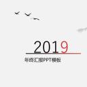 图文-中国风500款.02中国风PPT.PPT模板.中国风 79