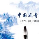 图文-中国风500款.02中国风PPT.PPT模板.中国风 8