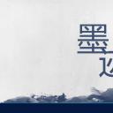 图文-中国风500款.02中国风PPT.PPT模板.中国风 80