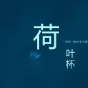 图文-中国风500款.02中国风PPT.PPT模板.中国风 86