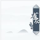 图文-中国风500款.02中国风PPT.PPT模板.中国风 87