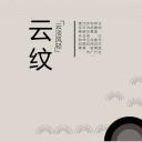 图文-中国风500款.02中国风PPT.PPT模板.中国风 95