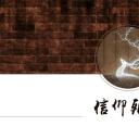 图文-中国风500款.02中国风PPT.PPT模板.中国风 97