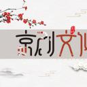 图文-中国风500款.03中国风精选.PPT.中国风 102