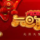 图文-中国风500款.03中国风精选.PPT.中国风 105