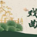 图文-中国风500款.03中国风精选.PPT.中国风 106