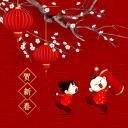 图文-中国风500款.03中国风精选.PPT.中国风 114