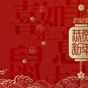 图文-中国风500款.03中国风精选.PPT.中国风 119