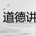 图文-中国风500款.03中国风精选.PPT.中国风 125