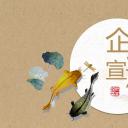 图文-中国风500款.03中国风精选.PPT.中国风 22