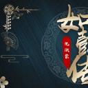 图文-中国风500款.03中国风精选.PPT.中国风 32