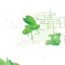 图文-中国风500款.03中国风精选.PPT.中国风 4