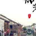 图文-中国风500款.03中国风精选.PPT.中国风 41