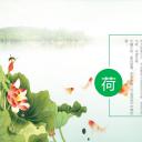 图文-中国风500款.03中国风精选.PPT.中国风 48