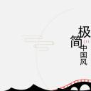 图文-中国风500款.03中国风精选.PPT.中国风 53