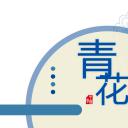 图文-中国风500款.03中国风精选.PPT.中国风 66