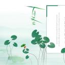 图文-中国风500款.03中国风精选.PPT.中国风 69