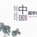 图文-中国风500款.03中国风精选.PPT.中国风 73